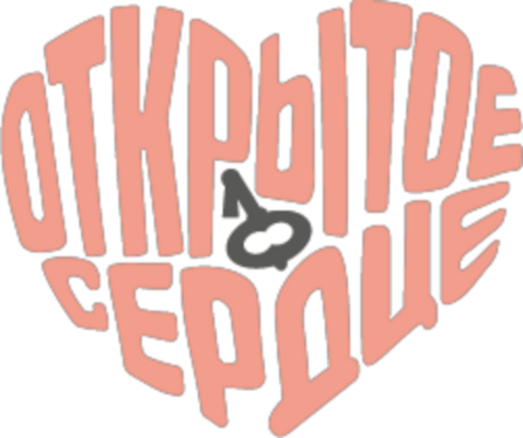 Main openheart conf logo